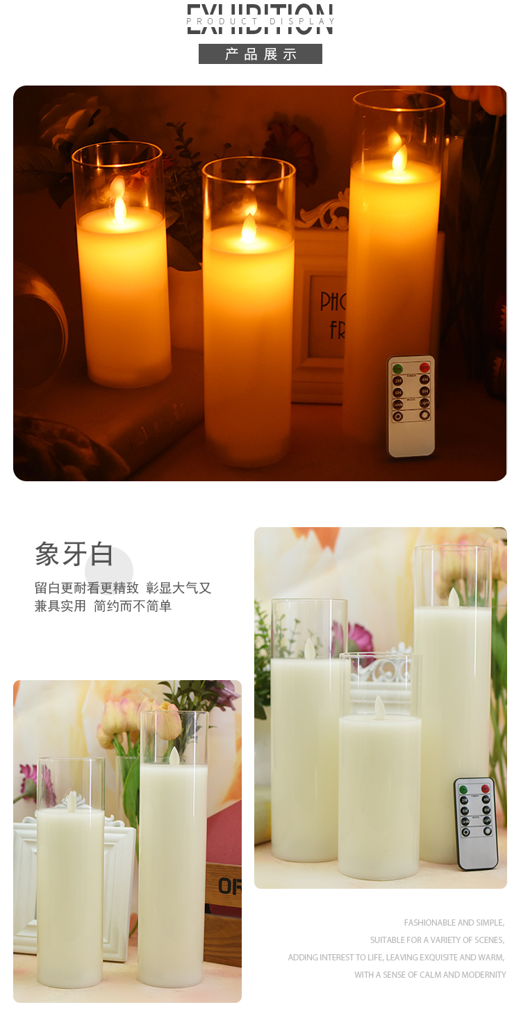 高尺寸玻璃杯-摇摆蜡烛灯-详情页_07.png