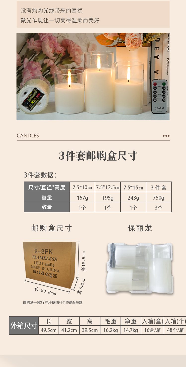 直径7.5玻璃杯子弹头蜡烛灯_04.jpg