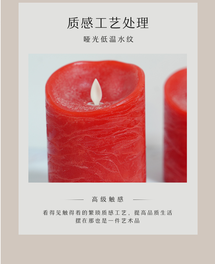 低温水纹摇摆蜡烛灯-详情页_10.jpg