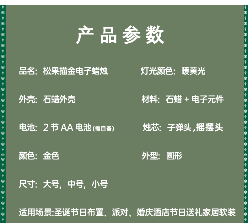详情页_06.jpg
